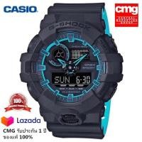 ราคา แท้100 Casio นาฬิกา G SHOCK รุ่นGA 700SE 1A2 ชุดกันน้ำและกันกระแทกคู่แสดงแนวโน้มแฟชั่น นาฬิกาควอทซ์ จัดส่งพร้อมกล่องคู่มือใบประกันศูนย์CMG 1ปี (12638673564)