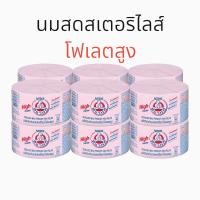 ราคา ตราหมี นมสดเตอริไลส์ โฟเลตสูง 140มล 12กระป๋อง นมหมี นมจืด นม (21127871489)