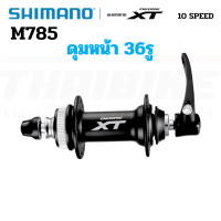 ราคา ดุมดิสเบรคจักรยาน SHIMANO DEORE HBM595 32H (20743205459)