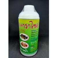 ราคา กำจัดพยาธิ กำจัดปรสิต เห็บ หนอนสมอ ปรับสภาพน้ำ แผลปลา กบ กุ้ง (7946446360)
