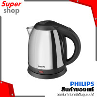 ราคา Philips กาต้มน้ำร้อน รุ่น HD9303 03 (20346313466)