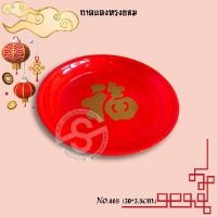 ราคา 292 ถาดแดง ถ้วยแดง ถาดส้ม ตรุษจีน ถาดไหว้เจ้า ถาด ถาดพลาสติก ถาดถวายพระ ถาดมังกร ถาดกลม ถาดเหลี่ยม ถาดวัดมังกร ตรุษจีน สารทจีน เชงเม้ง (17421994738)