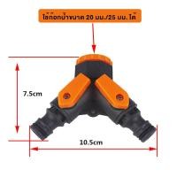 ราคา ข้อต่อสวมเร็ว ข้อต่อสายยาง ขนาด 1 2 4หุน ข้อต่อสวมเร็วสายยางรดน้ำ ระหว่างสายยางกับสายยาง ท่อpe (12117473480)