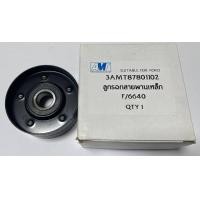 ราคา ลูกลอกสายพาน เหล็ก ลูกลอกสายพานหน้าเครื่อง รถไถฟอร์ด 6640 5640 7840 TS90 81871906 อะไหล่รถไถฟอร์ด (18442907008)