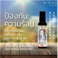 ราคา อาหารผม ชนิดน้ำหัวฉีดสเปรย์ นิกาโอะ แฮร์ นูเทรียน ลีฟ ออน อาควา NIGAO Hair Nutrient Leave on Aqua ปริมาณสุทธิ 150 มล (6922608392)