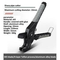 ราคา กรรไกรตัดท่อ ตัวตัดท่อpvc กรรไกรตัดราง pvc คัตเตอร์ตัดท่อ PVC Pipe Cutterกรรไกรตัดราง pvc คีมตัดท่อ กรรไกรผ่อนแรงตัด ตัวตัดท่อpvc (20037876790)