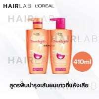 ราคา พร้อมส่ง L ORÉAL Paris Elseve 410ml Shampoo Conditioner ลอรีอัล ปารีส เอลแซฟ แชมพู ครีมนวด Loreal Hyaluron Moisture (18483809061)