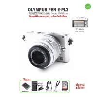 ราคา Olmypus Pen E-PL3