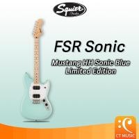 ราคา Squier FSR Sonic Mustang HH Sonic Blue Limited Edition กีตาร์ไฟฟ้า (20963341922)