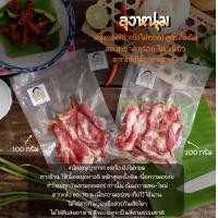 ราคา หมูแดดเดียว ตากแห้ง 70 ยังไม่ทอด สูตรเด็ด สด สะอาด อร่อย ไม่เหนียว (21258610640)