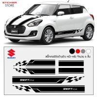 ราคา สติ๊กเกอร์ สติ๊กเกอร์ติดรถ อุปกรณ์แต่งรถ สติ๊กเกอร์ รถซิ่ง สติ๊กเกอร์ติดรถ สติ๊กเกอร์แต่งรถ ซูซูกิ สวิฟ รถแต่ง Suzuki Swift Car Sticker (6362164474)