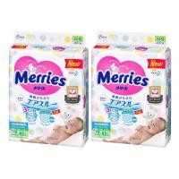 ราคา Merries Diaper Tape 90pcs Size NB เมอร์รี่ส์ ผ้าอ้อมเด็ก ชนิด เทป แพคคู่และเดี่ยว (20878641660)