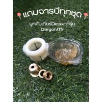 ราคา บูทคันเกียร์ทองเหลืองดีแม็คแท้ Dmaxทุกรุ่น All new dmax Tfr Dargon (20398185610)