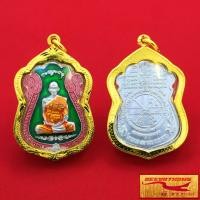 ราคา จี้พระ จี้หลวงพ่อรวย วัดตะโก ไตรมาส 59 กะไหล่เงินลงยาเขียว เลี่ยมกรอบทอง ชุบเศษทองเยาวราช สินค้าขายดีพร้อมส่ง (6722780089)