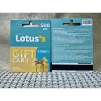 ราคา บัตรของขวัญโลตัส 500บาท (21238968488)