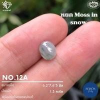 ราคา หยกพม่า หยกเนื้อแก้ว รับประกันหยกพม่าแท้ธรรมชาติตลอดชีพ Jadeite Type A เจียระไนเองครับ (14205037857)