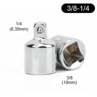 ราคา 1 4 3 8 1 2นิ้ว Air Impact Socket ประแจเครื่องมือ Ratchet Drive Converter ลดความเครียดมือชุดเครื่องมือ (12506249670)