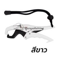 ราคา กริปเปอร์ gripper กริปเปอร์คีบปลา ที่คีบปลา ที่คีบปากปลา แข็งแรง มีหลายสี ที่คีบปากปลา ราคาถูก อุปกรณ์ตกปลา (13962121264)