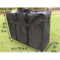 ราคา Fuji Bag กระเป๋าใบใหญ่ใส่สัมภาระใบใหญ่จุ 100 130 ลิตร กระเป๋าย้ายบ้าน กระเป๋าเดินทางใบใหญ่ กระเป๋าใส่เสื้อผ้าใบใหญ่ กระเป๋างอก (17708317560)