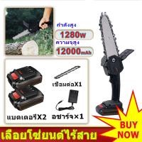 ราคา ฟรีของขวัญ โปรโมชั่นสุดคุ้ม โซ่เลื่อยยนต์ บาร์ 20 เลื่อยโซ่ยนต์5แรง5800 เลื่อยยนต์ร้อนไม่ดับ เลื่อยตัดไม้ 3 5 บาร์ 2 1kw 7500rpm Chainsaw เลื่ยยตัดไม้ เลื (15336359864)