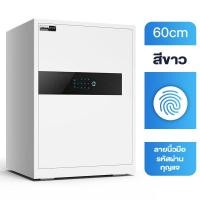 ราคา ONNAIS ตู้เซฟมินิ ตู้เซฟนิรภัย ตู้เซฟ ตู้เซฟกันไฟ ตู้เซฟลายนิ้วมือ ตู้เซฟอิเล็กทรอนิกส์ 25ซม 45ซม 60ซม safebox (19304926165)