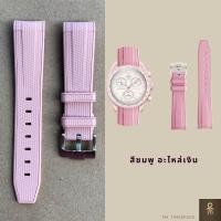 ราคา สายนาฬิกายางซิลิโคนนิ่มโค้งแนบไปกับตัวเรือน ใช้ร่วมกับนาฬิกา Omega x swatch ได้ สายนาฬิกาOmegaxswatch (21112900249)