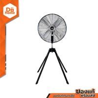 ราคา MIRA พัดลมอุตสาหกรรม ตั้งพื้น 24 นิ้ว รุ่น MT 924S สีดำ MC (18409368481)