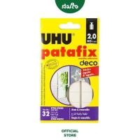 ราคา UHU กาวดินน้ำมัน 60 กรัม สีขาว Home Deco (9252150508)