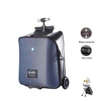 ราคา ของแท้ รุ่นใหม่ล่าสุด กระเป๋าเดินทางเด็กนั่งได้ Qbox (20657655447)