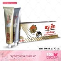ราคา Cruset Hair Straightener Cream Extra Strong ครูเซ็ท ครีมยืดผมถาวร สูตรเข้มข้น 60 170 มล (17807321574)