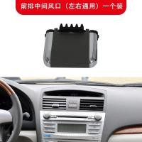 ราคา ตัวล็อคช่องแอร์สำหรับ Toyota Camry รุ่น06 11 (14759042116)