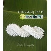 ราคา มาลัยติดผม มาลัยคล้องผม ดอกไม้ติดผม เครื่องประดับผมชุดไทย มาลัยดอกพุด มาลัยมะลิ มาลัยติดผมเด็ก (20893289121)