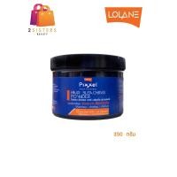 ราคา โลแลน พิกเซล แฮร์ บลิชชิ่ง พาวเดอร์ ผงฟอกสีผมสำหรับทำสีสว่างจัด ฟอกผม ล้างสีผม 350ml lolane pixxel hair bleaching powder (9100635127)