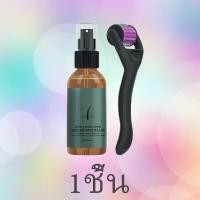 ราคา จัดส่งที่รวดเร็ว West Month Beard Growth Spray30ml ปลูกหนวด ชุดสเปรย์ปลูกเครา เซรั่มปลูกหนวด ปลูกผม ยาปลูกผม สเปรย์ปลูกหนวดเครา เซรั่มปลูกเครา เซรั่มปลูกผมดก น้ำยาปลูกหนวด น้ำมันปลูกหนวด น้ำมันหนวด น 