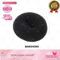 ราคา Manshong แมนชอง ทำผมดังโงะ มวยผมเกาหลี โดนัททำผมฟองน้ำกลม สีดำ 20 กรัม (20150364099)