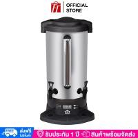 ราคา กล่องไม่สวย HOUSE WORTH ถังต้มน้ำไฟฟ้าสแตนเลส 2 หัว รุ่น HW EU04 ขนาด 23 ลิตร (465600758)