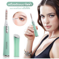 ราคา SHTที่ดัดขนตางอน ที่ดัดขนตาถูกๆ VIVITAR ที่ดัดขนตาไฟฟ้า ที่ดัดขนตา เครื่องดัดขนตา ดัดขนตา ดัดขนตาไฟฟ้า ที่รองดัดขนตา แบบอุ่น (17837790164)