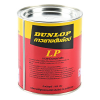 ราคา กาวยาง DUNLOP กาวยางลามิเนต คุณภาพสูง ขนาด 600กรัม สีแดง (20783239892)