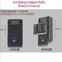 ราคา Hot แท้ สินค้าขายดีมากๆๆ sale สั่งให้ทัน วันสุดท้าย ที่ชาร์จแบตเตอรรี่ เอนกประสงค์ แบบหนีบ พร้อมจอ LCD (16434778263)