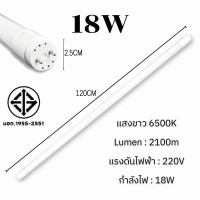 ราคา ชุดหลอดไฟ LED หลอดไฟนีออนพร้อมราง9w 18w หลอดไฟยาว แทนหลอดรุ่นเก่าได้ พร้อมราง ขาสปริงและขาบิดLED หลอดไฟบ้าน (20557199536)