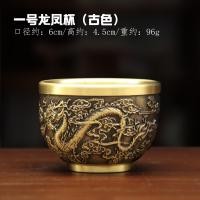 ราคา แก้วมังกรหงส์มังกรแก้ว Baifu แก้วชาแกะสลักด้วยเลเซอร์แนววินเทจแก้วเหล้าแก้วทองเหลืองบริสุทธิ์ของตั้งโชว์ของตั้งโชว์โต๊ะน้ำชาทองเหลือง (19912019759)