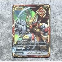 ราคา การ์ดบัดดี้ไฟท์ลิขสิทธิ์แท้ภาษาไทย แยกใบ บัดดี้กิฟต์ ชุด BuddyFight New Drive TD03 CP01 ดราก้อนเวิลด์ แจ๊คไนฟ์ (21114564870)