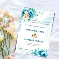 ราคา Abiz การ์ดแต่งงานมินิมอล พร้อมซอง ออกแบบพร้อมพิมพ์ให้ฟรี การ์ดแต่งงานหน้าเดียว การ์ดงานแต่ง จำนวน 40 ใบ แต่งงาน การ์ด การ์ต งานแต่ง (14338363083)