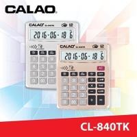 ราคา เครื่องคิดเลขพูดได้ CALAO CL 840TK (18184320046)
