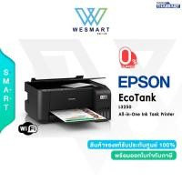 ราคา 0 Epson Printer เครื่องปริ้นเตอร์ All in One Ink Tank L3250 A4 Printer Wi Fi All in One Ink Tank พิมพ์ สแกน ถ่ายเอกสาร เครื่องพิมพ์ไร้สาย พร้อมหมึกแท้1ชุดจากEpson L3250 (17327563887)