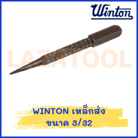 ราคา WINTON เหล็กส่ง 1 32 3 32 เหล็ก เหล็กส่ง สินค้าของแท้ (20834097226)