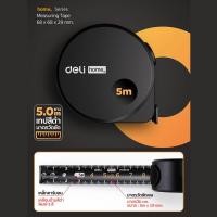 ราคา Deli ตลับเมตร ตลับเมตร5เมตร หนาอย่างดี ตลับเมตรพกพา 5 3เมตร มาพร้อมตัวล็อคสายวัด (18835795311)