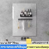 ราคา กระจกแต่งหน้า กระจกติดห้องน้ำ 4 ชิ้น สติ๊กเกอร์กระจก กระจก กระจกเต็มตัว กระจกทรงกลม กระจกสี่เหลี่ยม กระจกสติกเกอร์ กระจกเงาติดผนัง mirror makeup (20654240082)