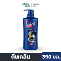 ราคา Clear เคลียร์ เมน แชมพู รวมสูตร 370 450 มล (20970196465)