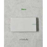 ราคา NANO 400 0 ฝาพลาสติกปิดช่องว่าง ฝาปิดทึบนาโน (20572900537)